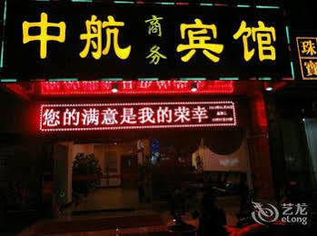 Beihai Aviation Business Hotel Eksteriør bilde